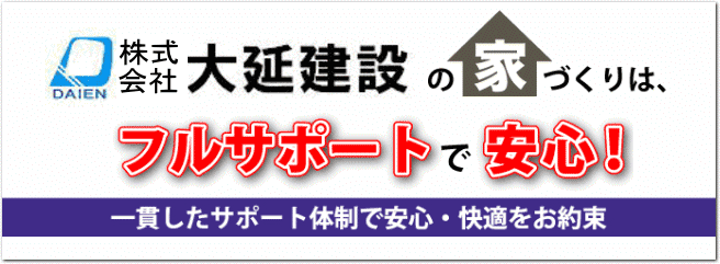 サポート