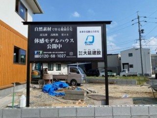 看板